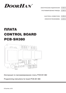 плата control board pcb-sh380