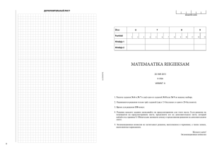 RE matemaatika II osa 2013_vene.indd