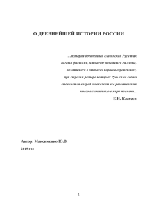 формате PDF (2201Кб)