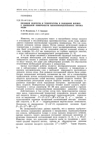 1986-4-72 ( 170 kB ) - Вестник Московского университета