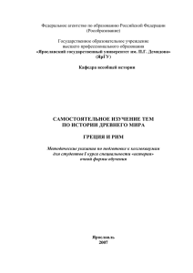 оригинальный документ PDF (229.2 КБ)
