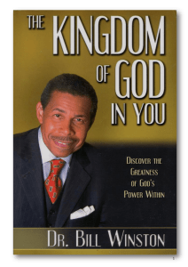 Царство божие внутри тебя