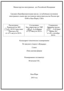 Министерство иностранных  дел Российской Федерации