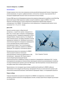 "Военно-промышленный курьер" №39 от 3.10.2012