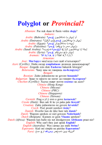 Polyglot or Provincial?