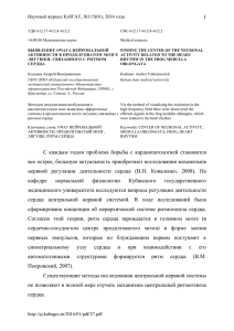 pdf (234 кБ)