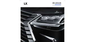Lexus LX - Tyumen