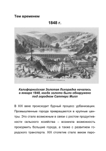 "органическая химия" 1848 г. Л.Гмелин определил органическую