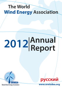 The World Wind Energy Association WWEA
