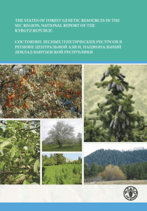 The states of forest genetic resources in the Sec region, national
