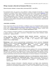 PDF (234 Кб)