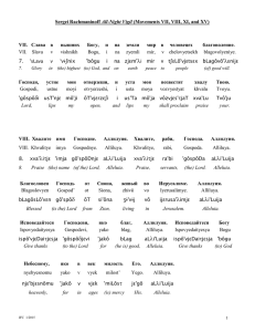 Using the International Phoenetic Alphabet (IPA) for German