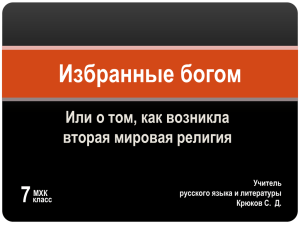Мхк 7 класс - Сайт учителя русского языка и литературы