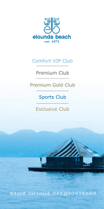 Comfort VIP Club Premium Club Premium Gold Club Sports Club