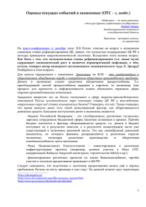 PDF (115 кб)