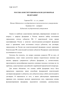 pdf (93 кБ)