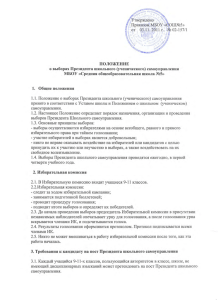 pdf209.94 КБ