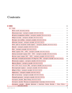 Contents - PDF Archive