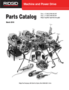 Parts Catalog - трубы
