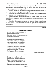 PDF, 315 кб