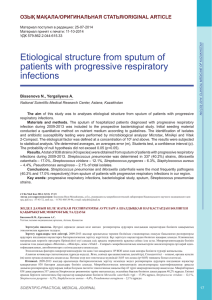 Etiological structure from sputum of patients with progressive