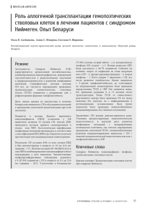 Загрузить версию в PDF