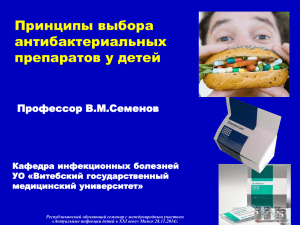 Слайд 1 - Белорусский государственный медицинский