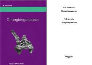Chungkingosaurus. - dinoweb
