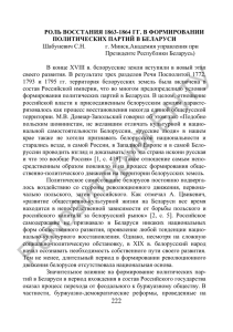 С. 222-224 - Репозиторий БНТУ