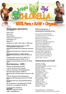 Nutritional-Analysis-CHLORELLA - veggie