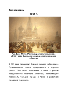 17. Первый синтез сахаров 1861 г. А.М.Бутлеров синтезировал