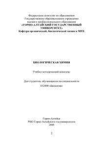 PDF 435 КБ - Информационные научно
