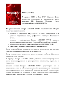 www.ncagip.ru - Научный центр акушерства, гинекологии и