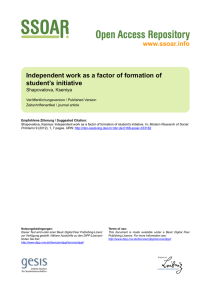 Independent work as a factor of formation of student`s