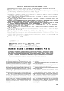 ISBN 1991-5497. МИР НАУКИ, КУЛЬТУРЫ, ОБРАЗОВАНИЯ. № 2 (14) 2009