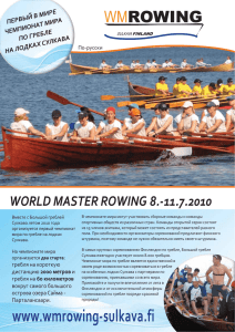Project Manager World Master Rowing