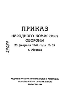 text 220 Кb