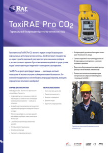 ToxiRAE Pro CO2