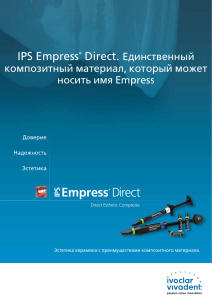 Empress® Direct - Ivoclar Vivadent