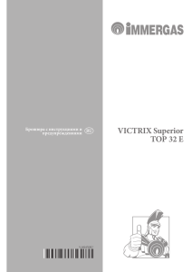 VICTRIX Superior TOP 32 E