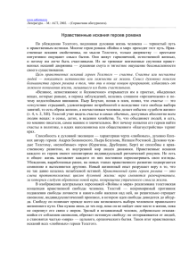 М.: АСТ, 2002. — (Справочник абитуриента).