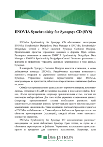 ENOVIA Synchronicity for Synopsys CD (SYS)