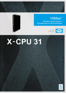 HIMax X-CPU 31 Manual