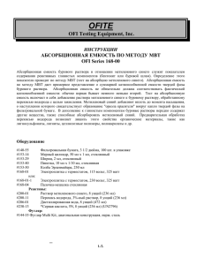 OFI Testing Equipment, Inc.