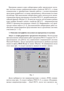 формат Adobe PDF, размер 513 Кб