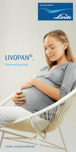 LIVOPAN®.
