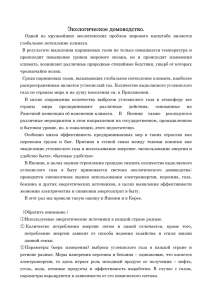 Материалы Симпозиума ii (pdf:218KB)