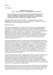 Информатические опусы. Опус 11. Явления и сущность