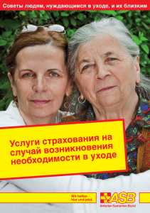 Broschüre Pflegetagebuch russisch.indd   1 21.02.14   13:06
