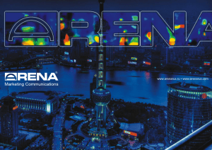 ARENA Press Kit - Добро пожаловать / Arena Marketing